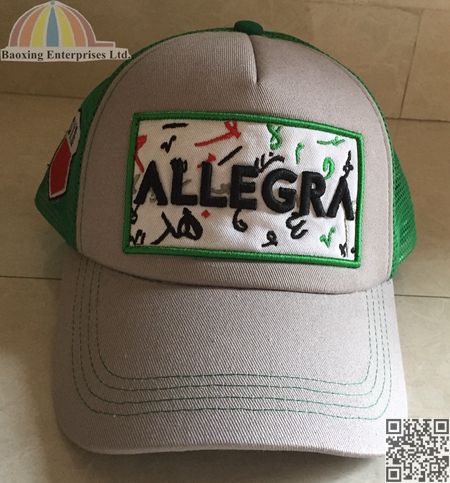 custom logoed raise embroidery trucker cap