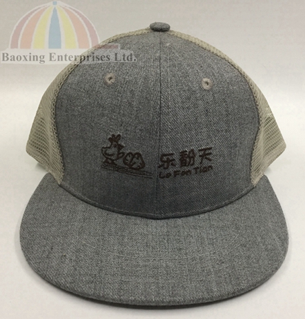 flat visor mesh snapback baseball hat