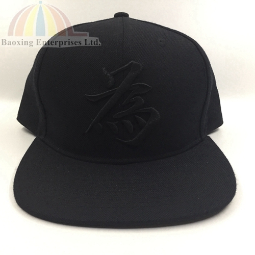 snapback baseball cap flat bill hip hop hat